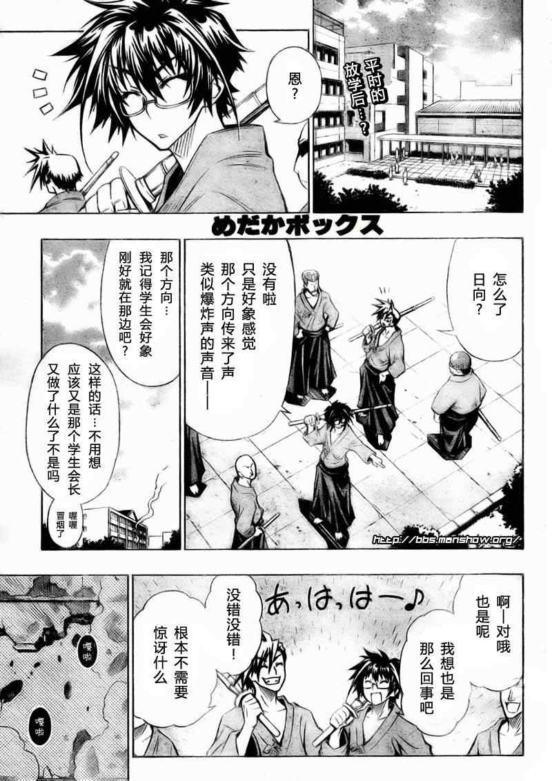 第19话0
