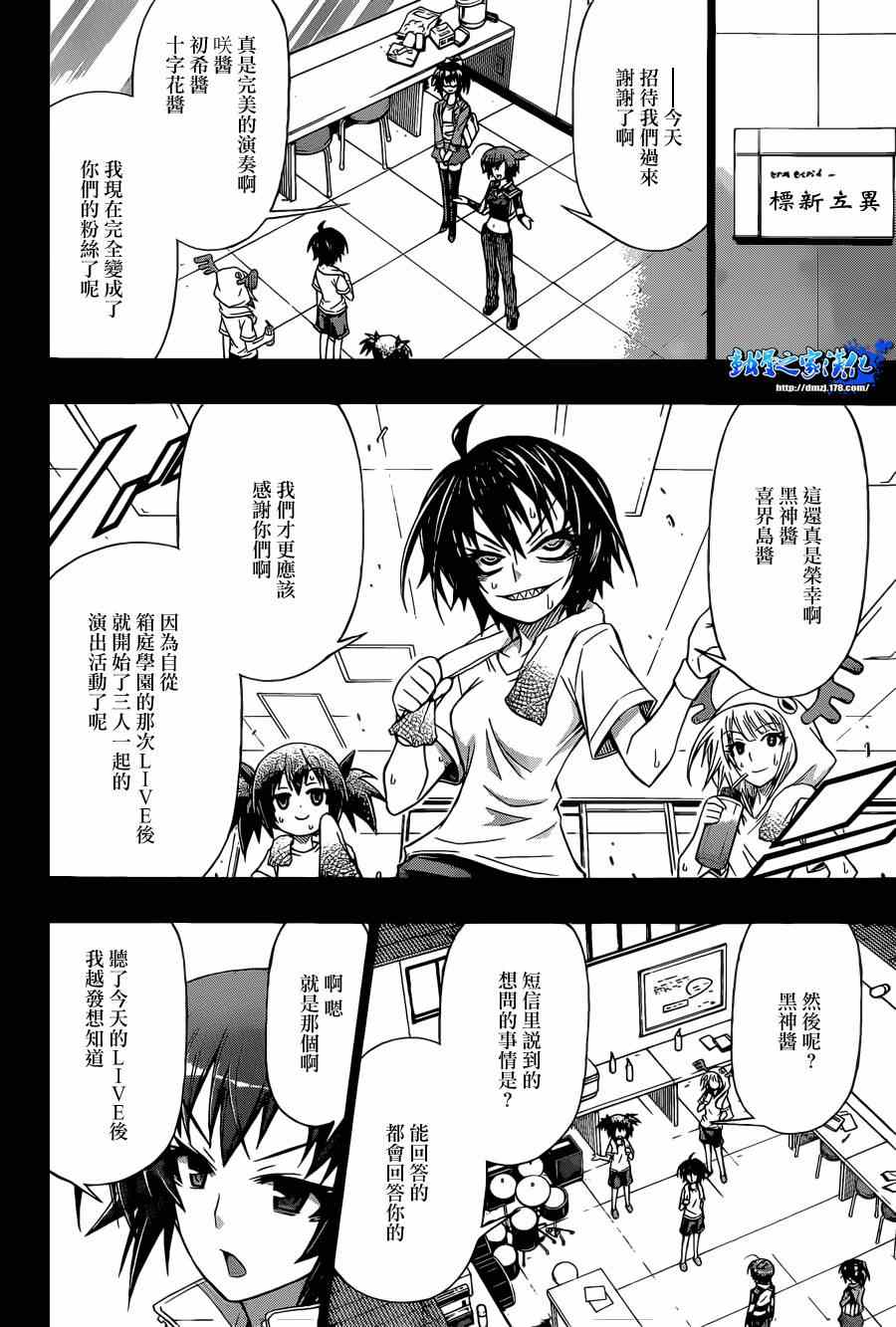 第173话1