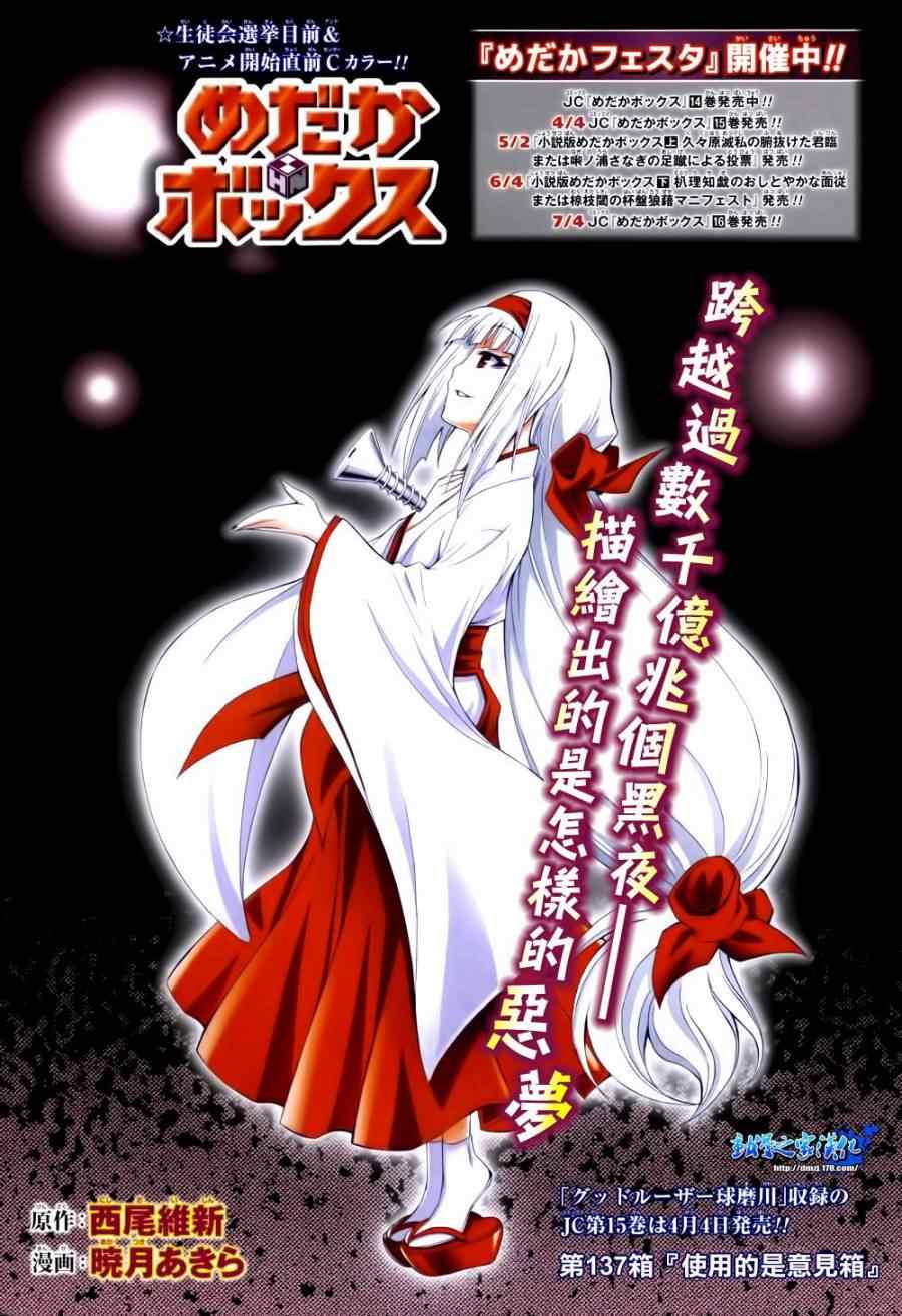 第137话0