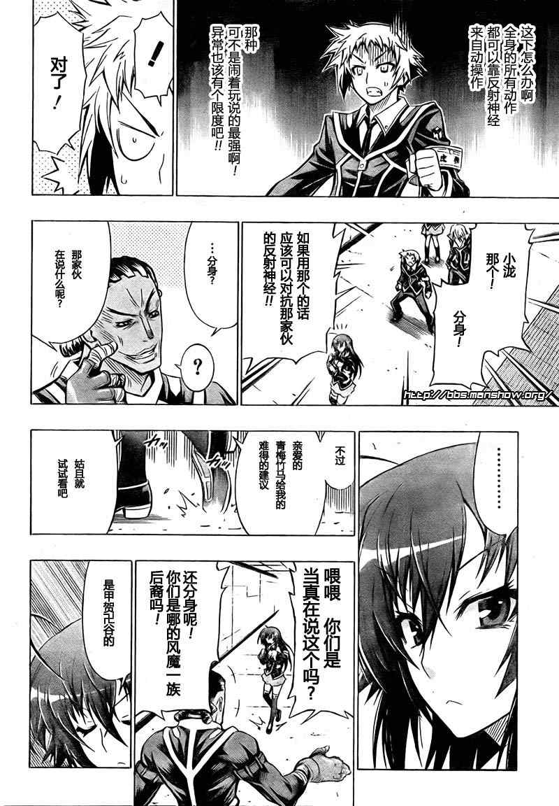 第31话1