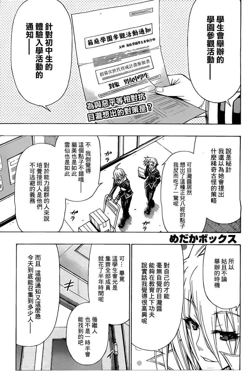 第94话0