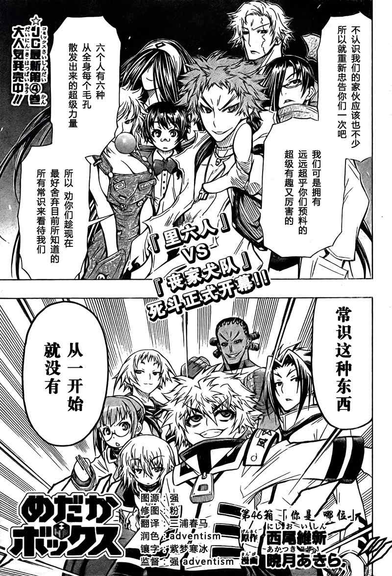 第46话0