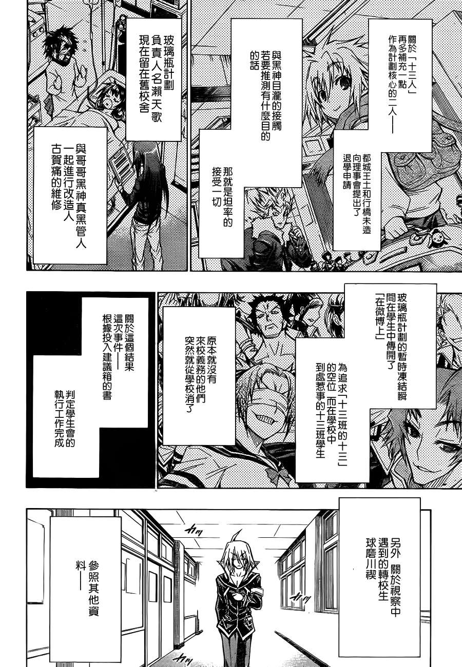 第58话1