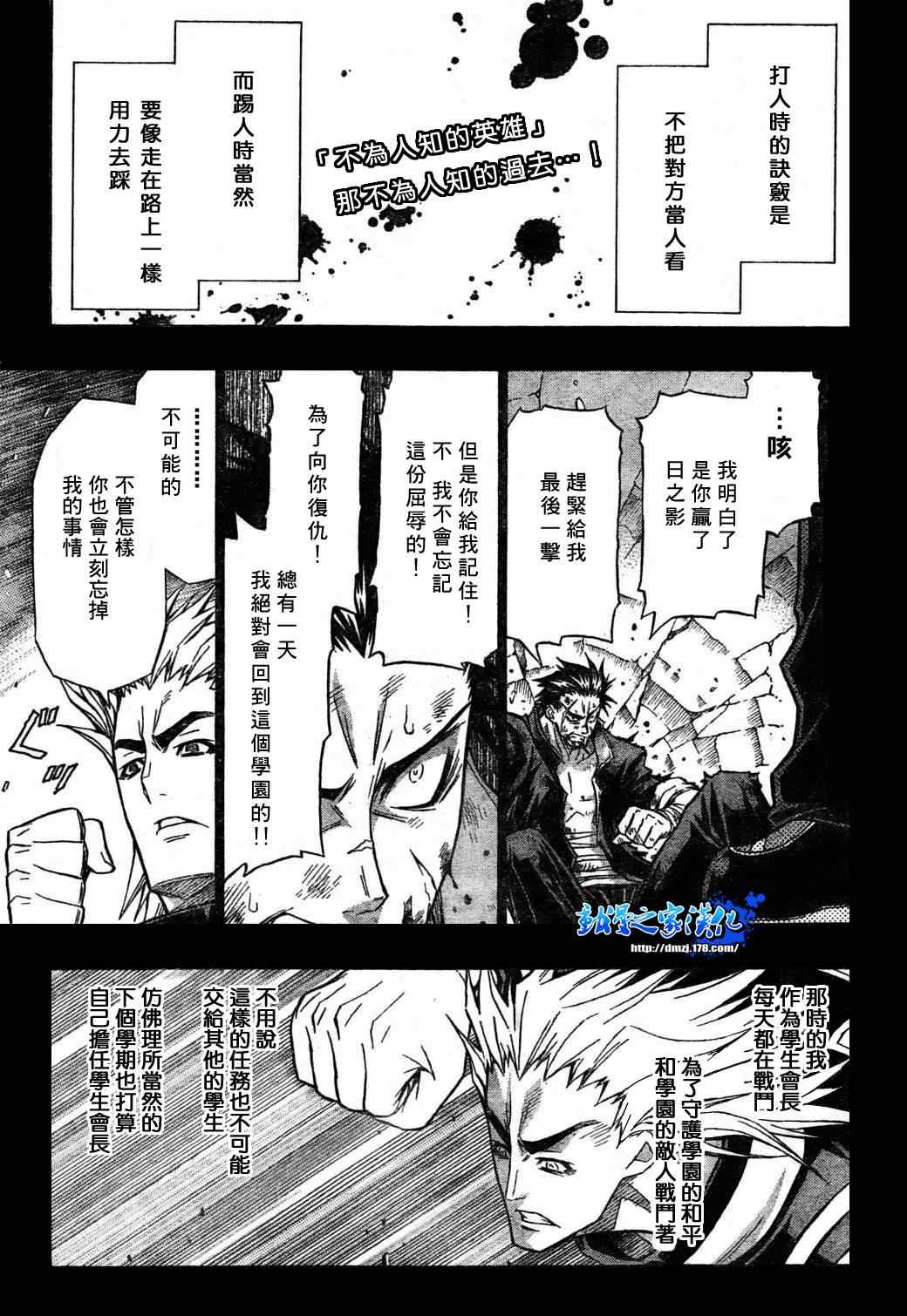 第85话0