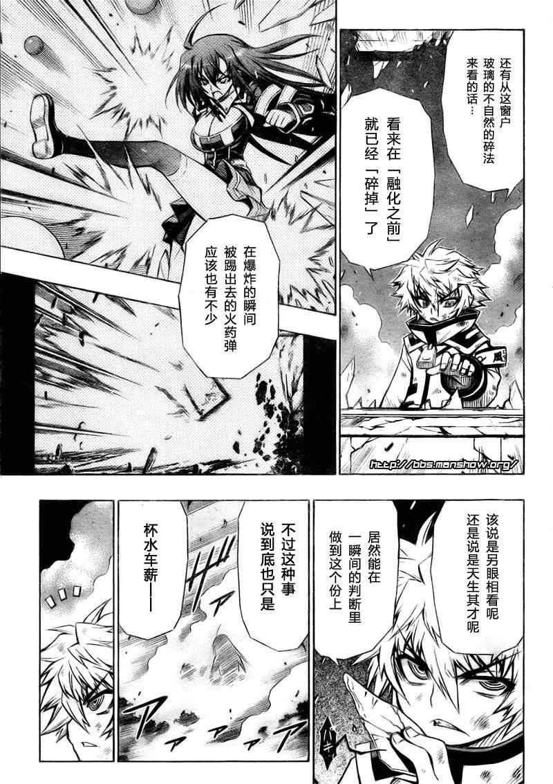 第19话4