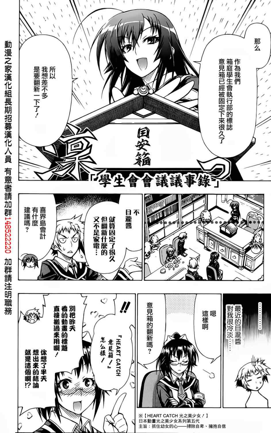 番外篇四连击4