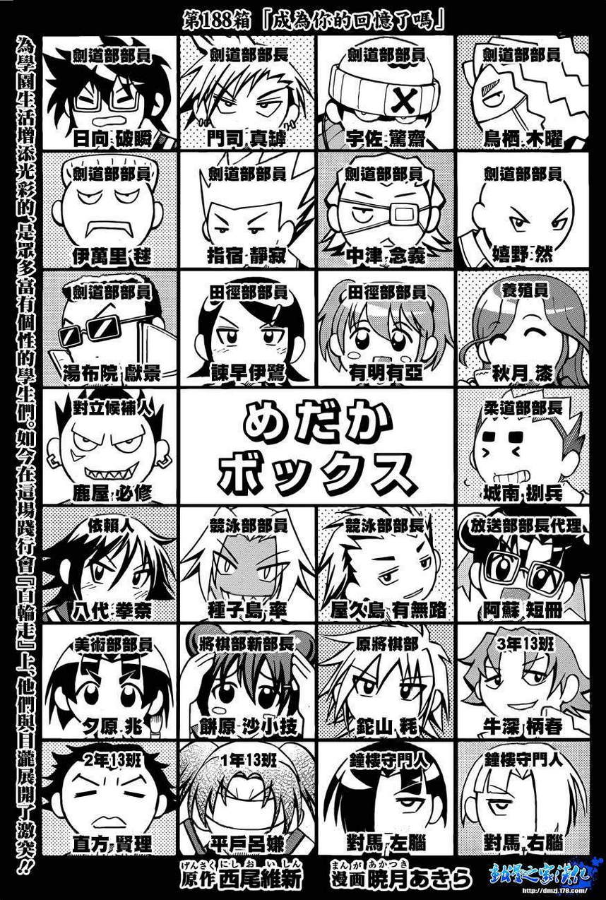 第188话0