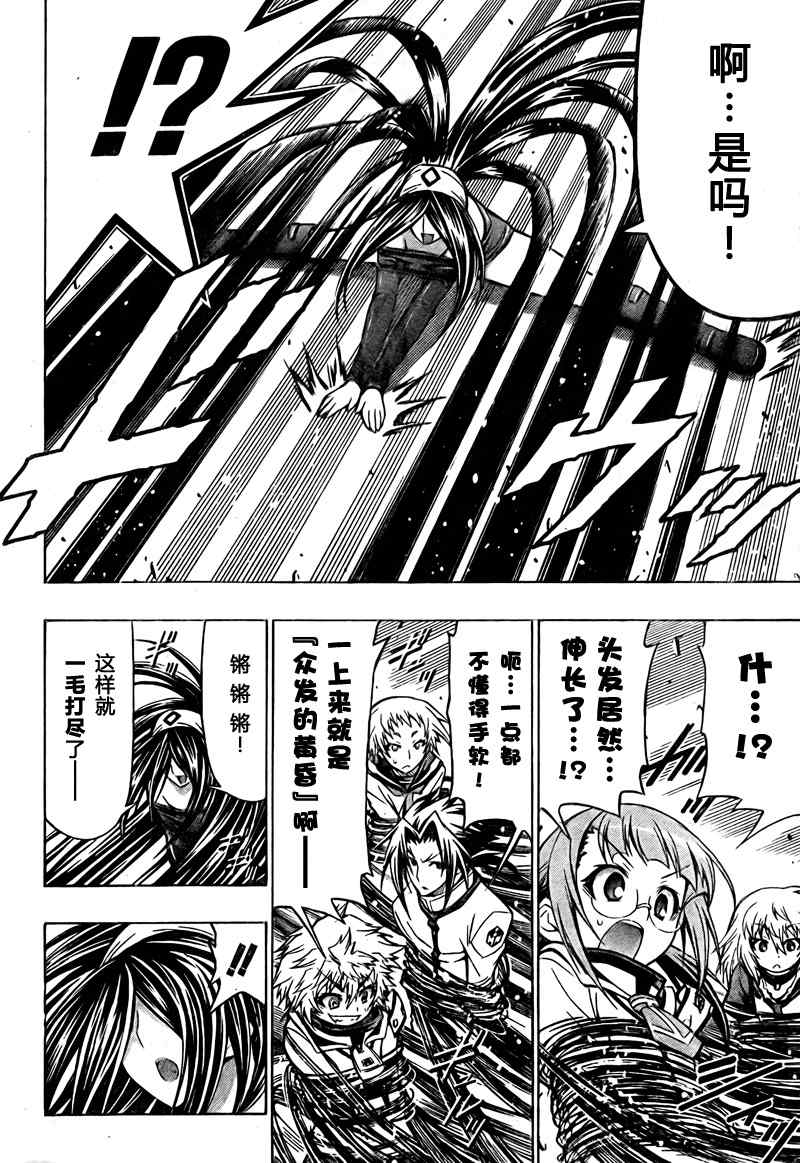 第46话1