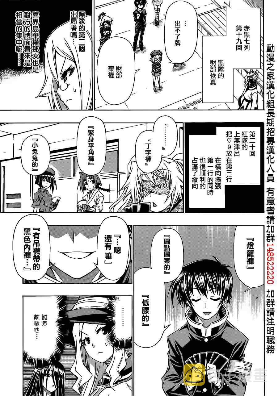 第131话2