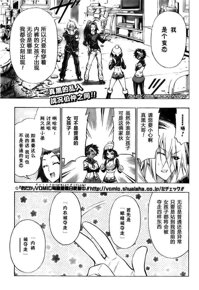 第41话0