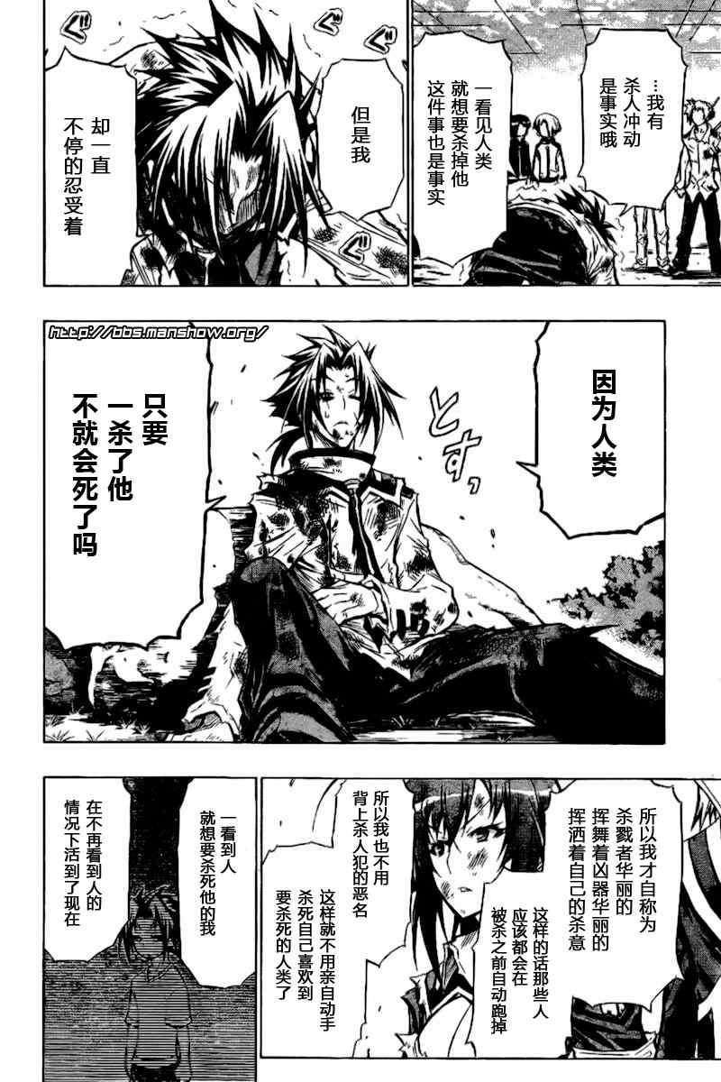 第37话1