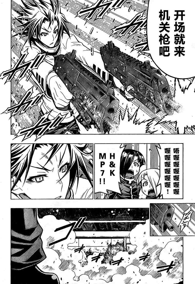 第46话3