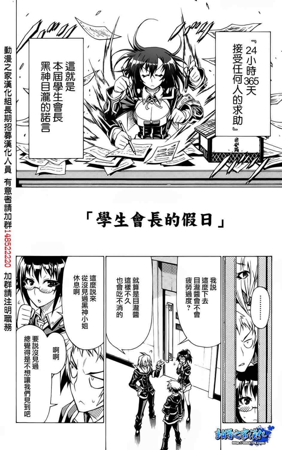 番外篇四连击0