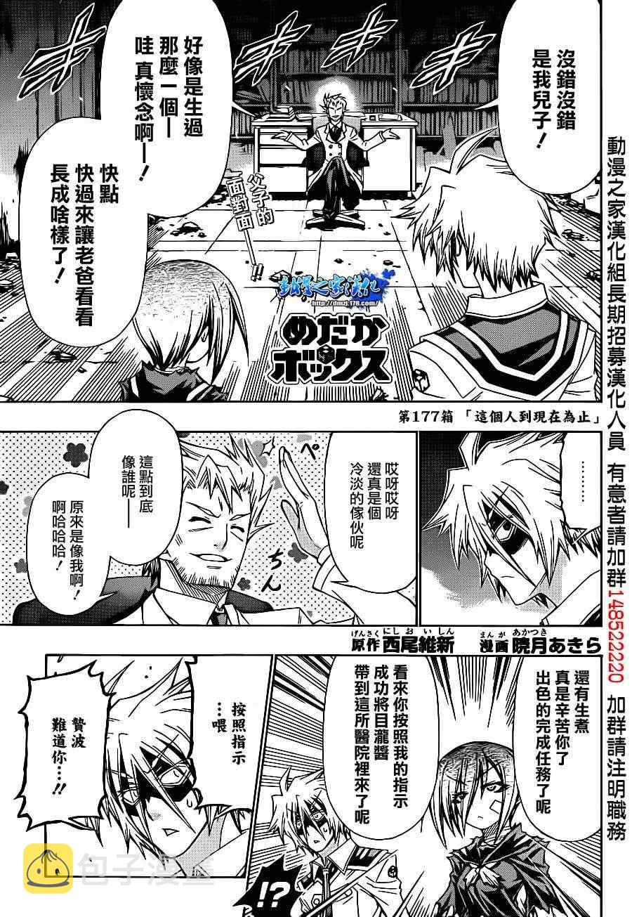 第177话0