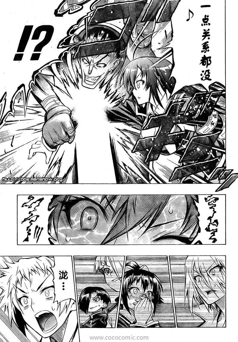 第31话4