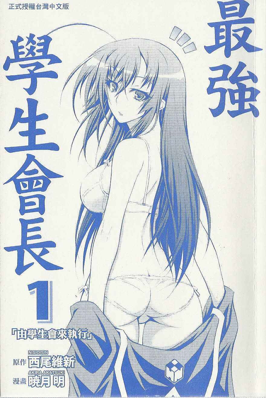 第1卷4