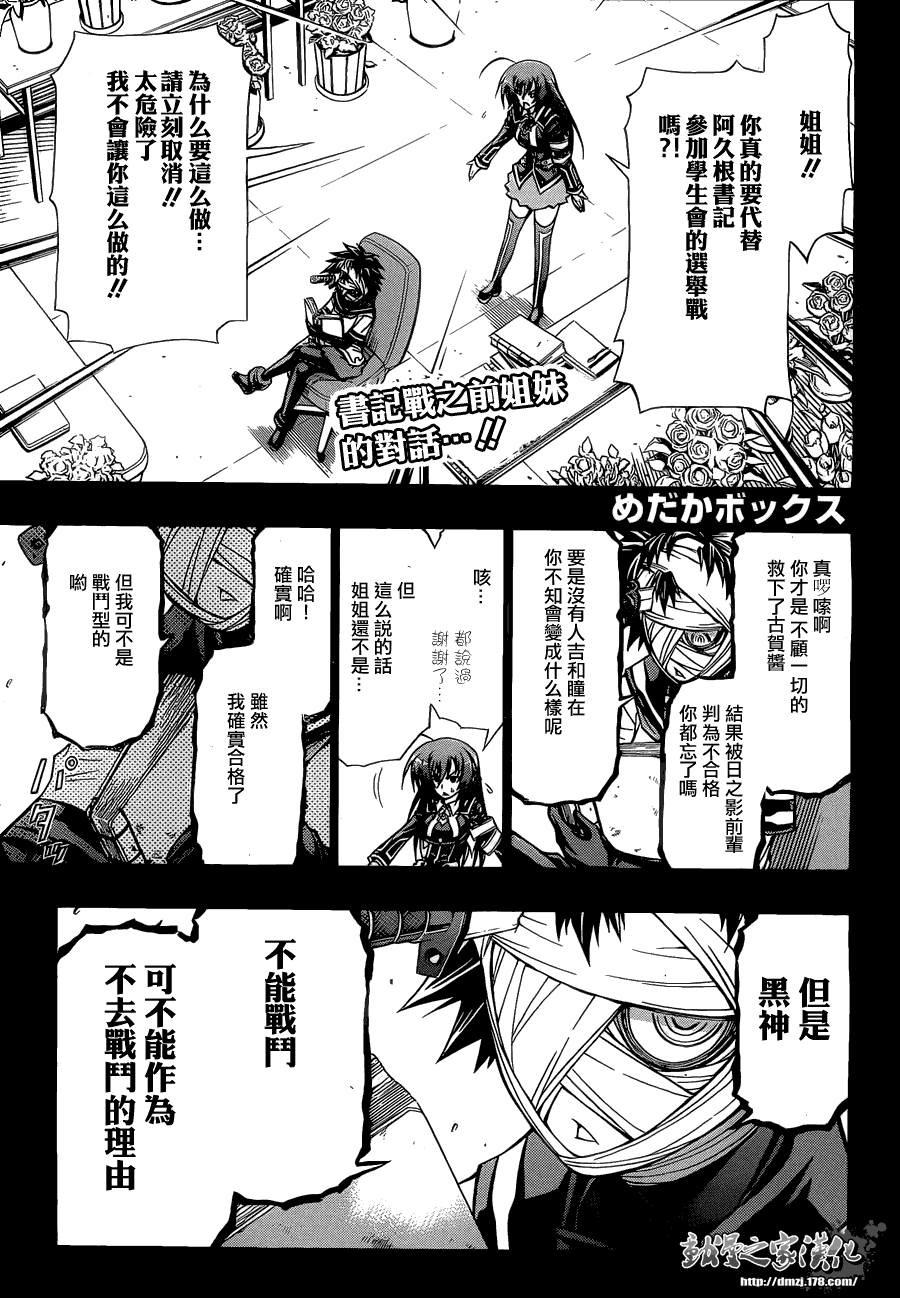 第75话0