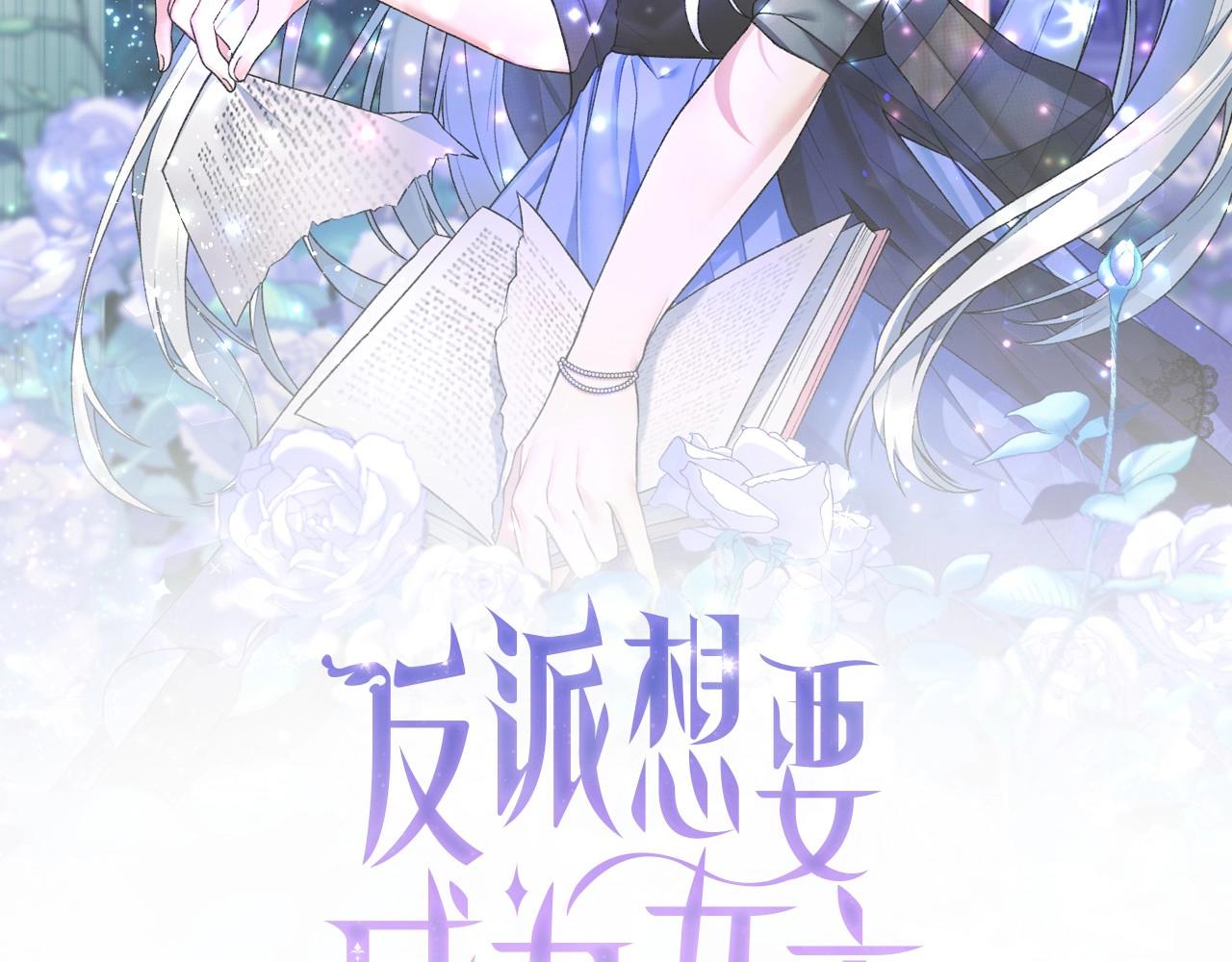 第50话 第一次见？1