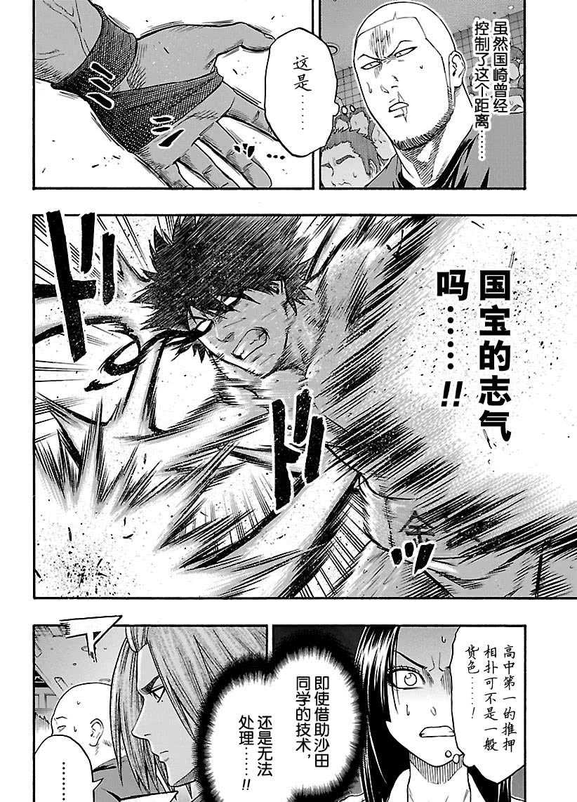 第104话1