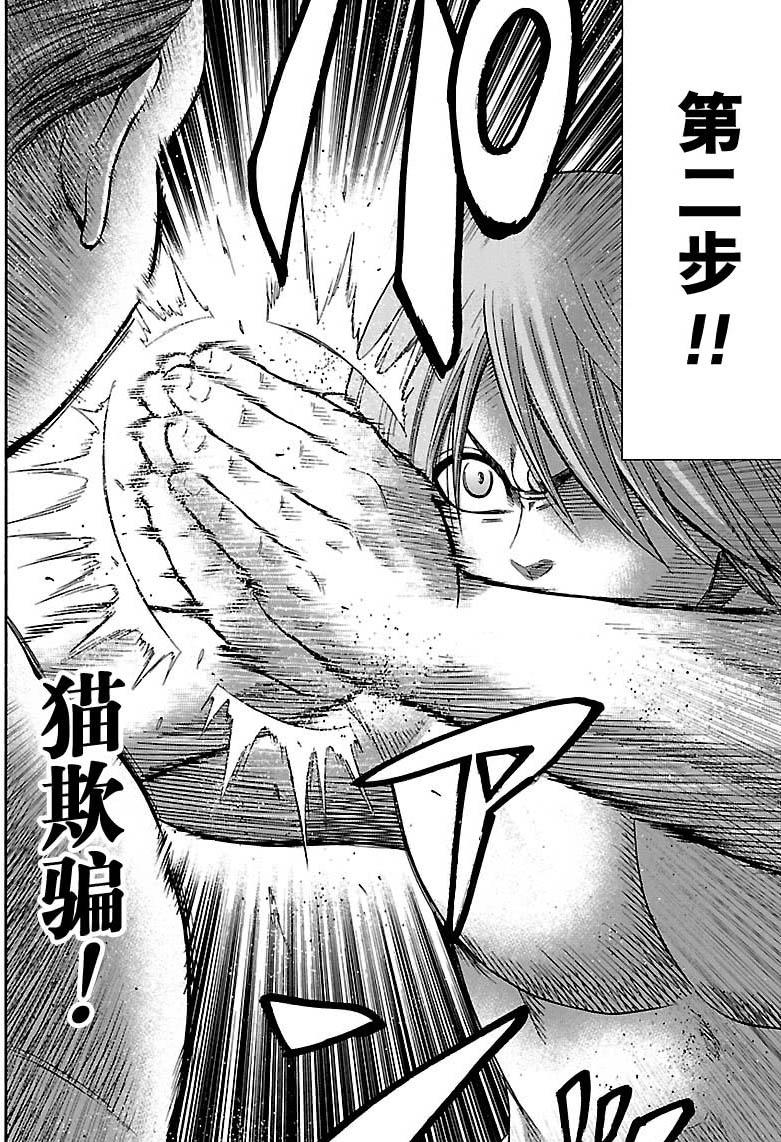 第119话3