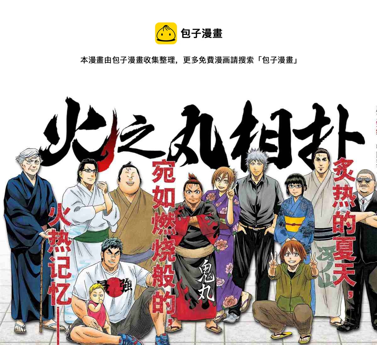 第249话0