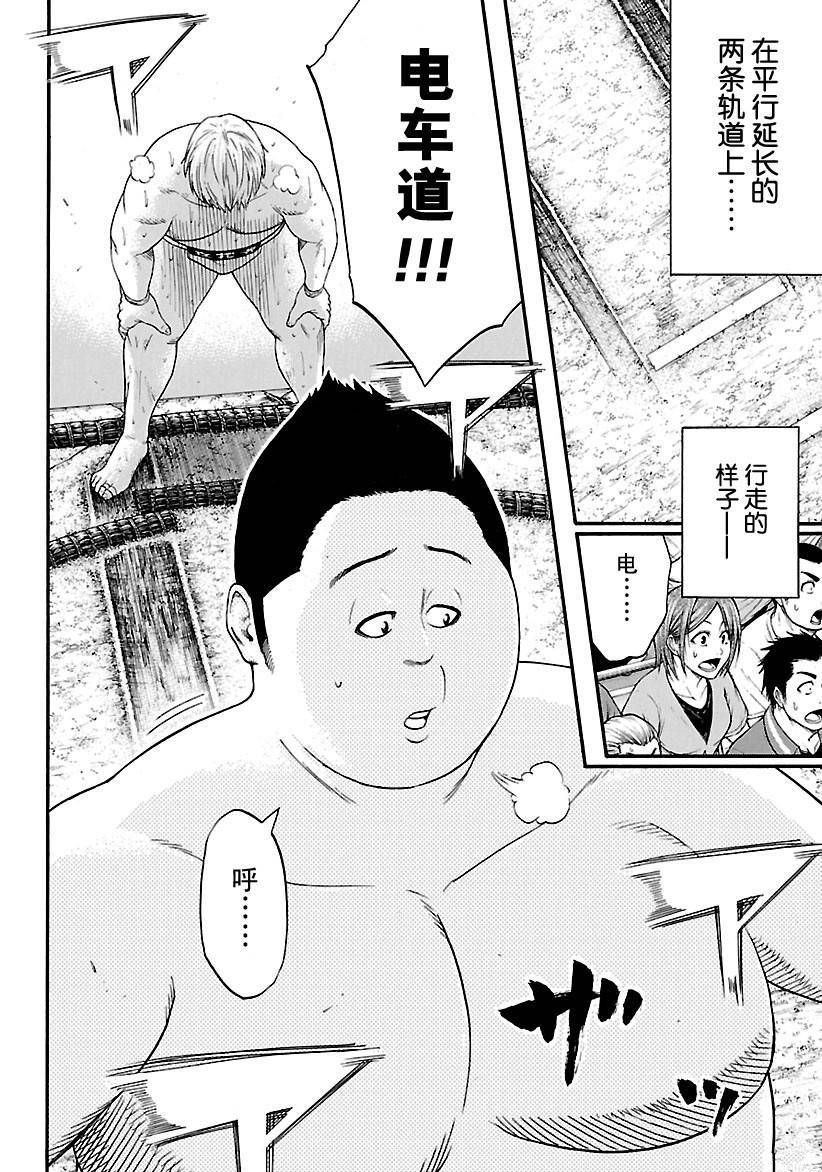 第130话1