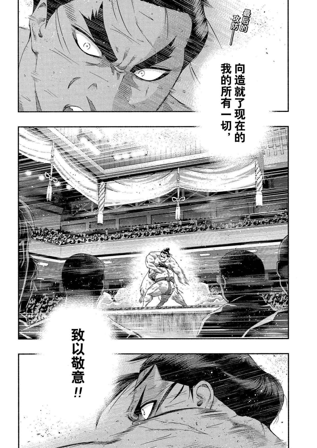 第249话1