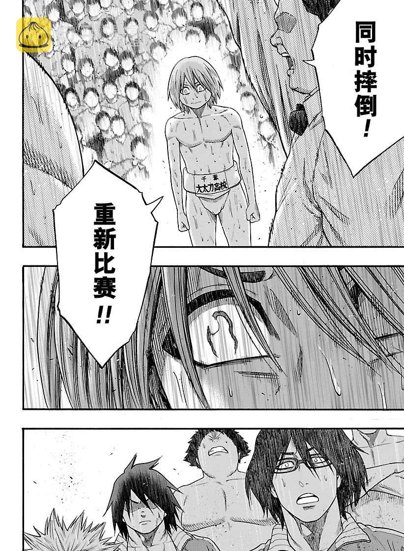 第120话3