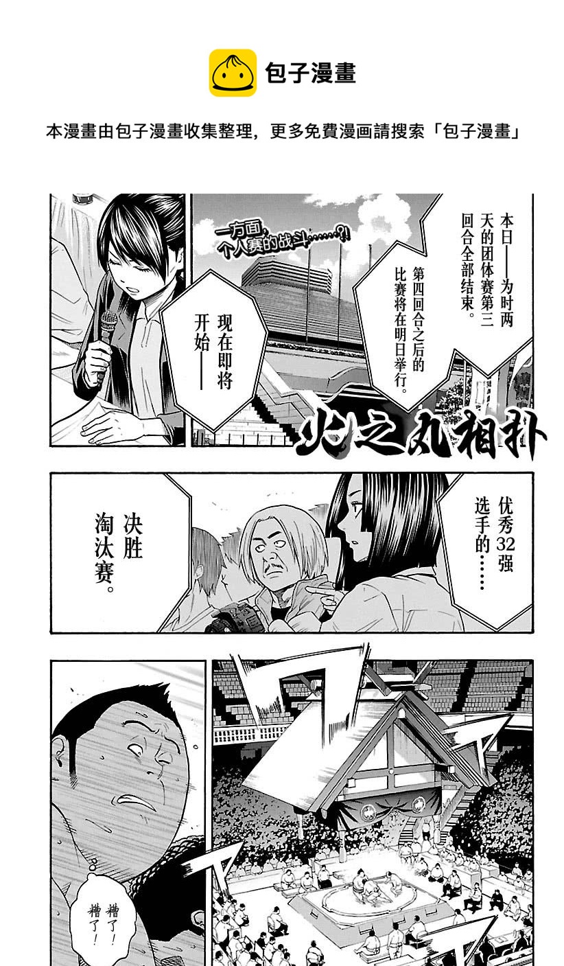 第109话0
