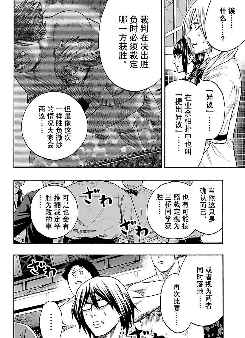 第120话1