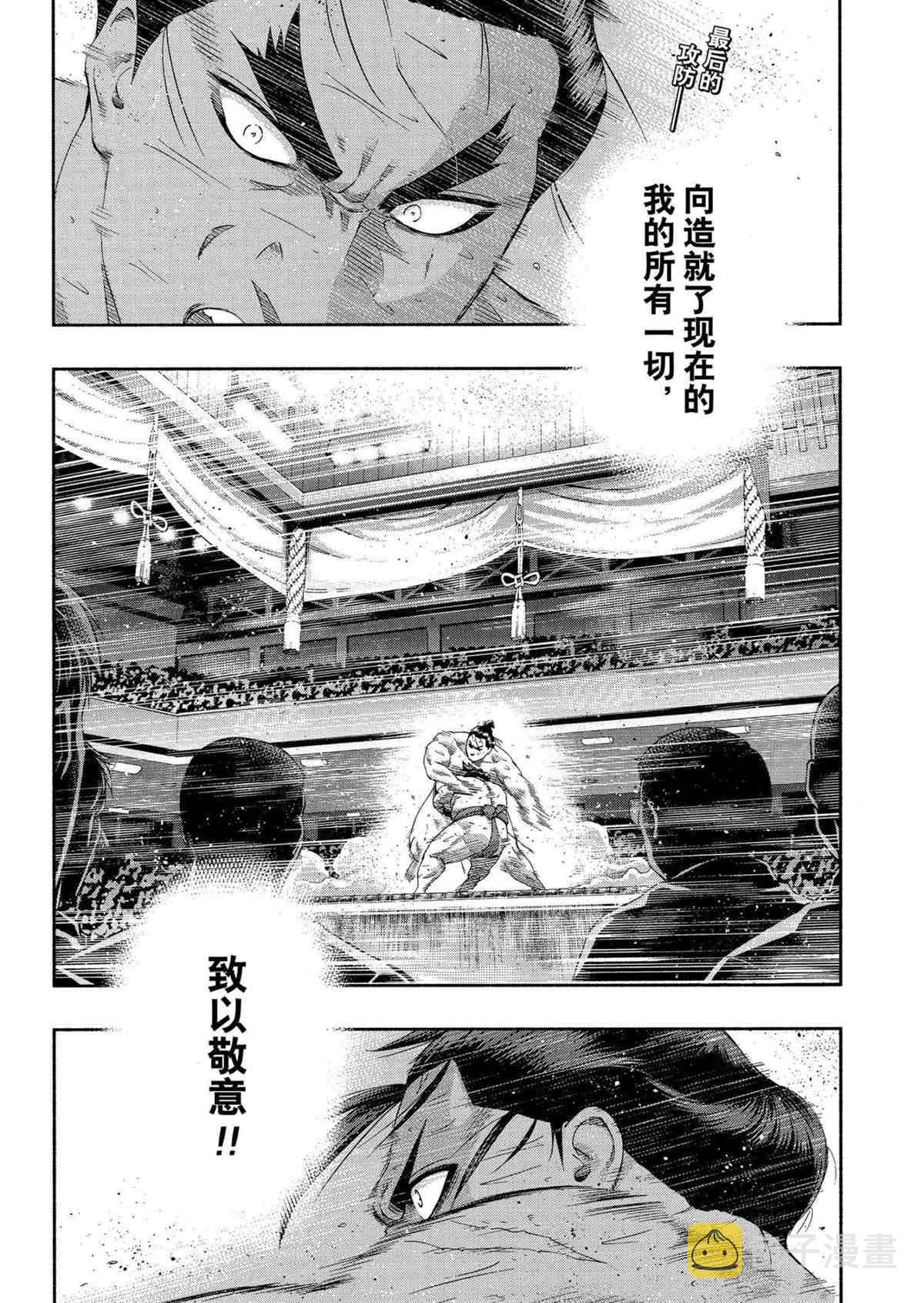 第246话1