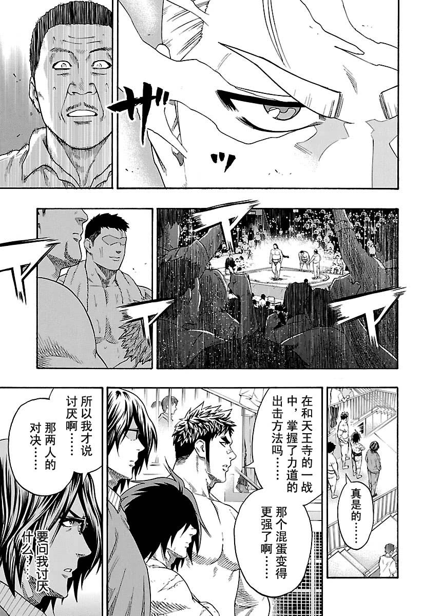 第114话2