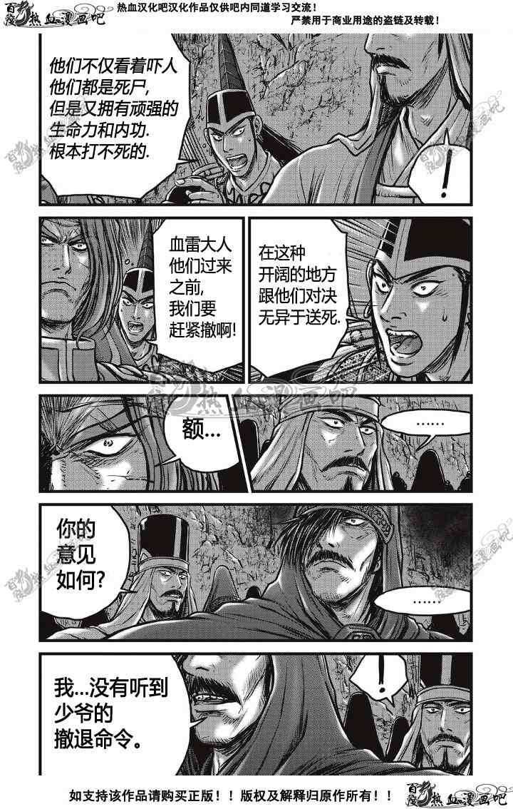 第498话2