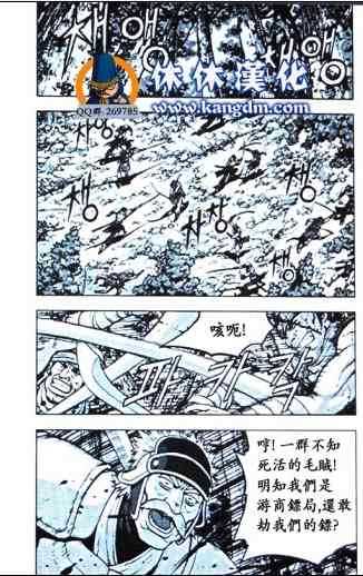 第362话2