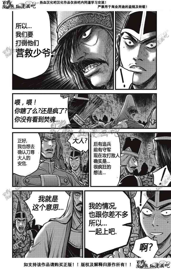 第498话3