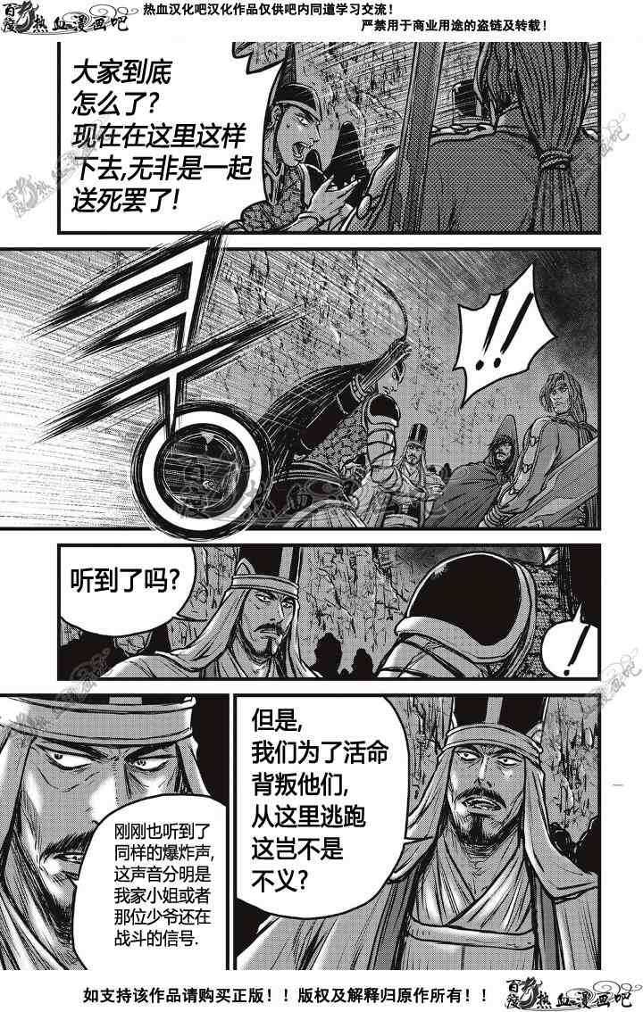 第498话4