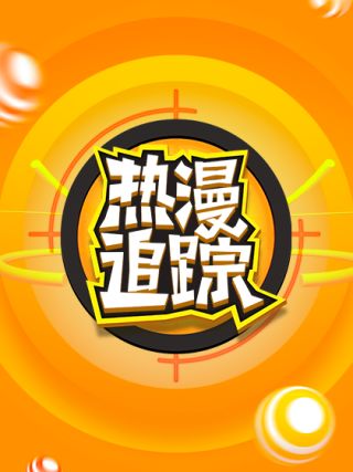 境·界（死神）漫画,1714图
