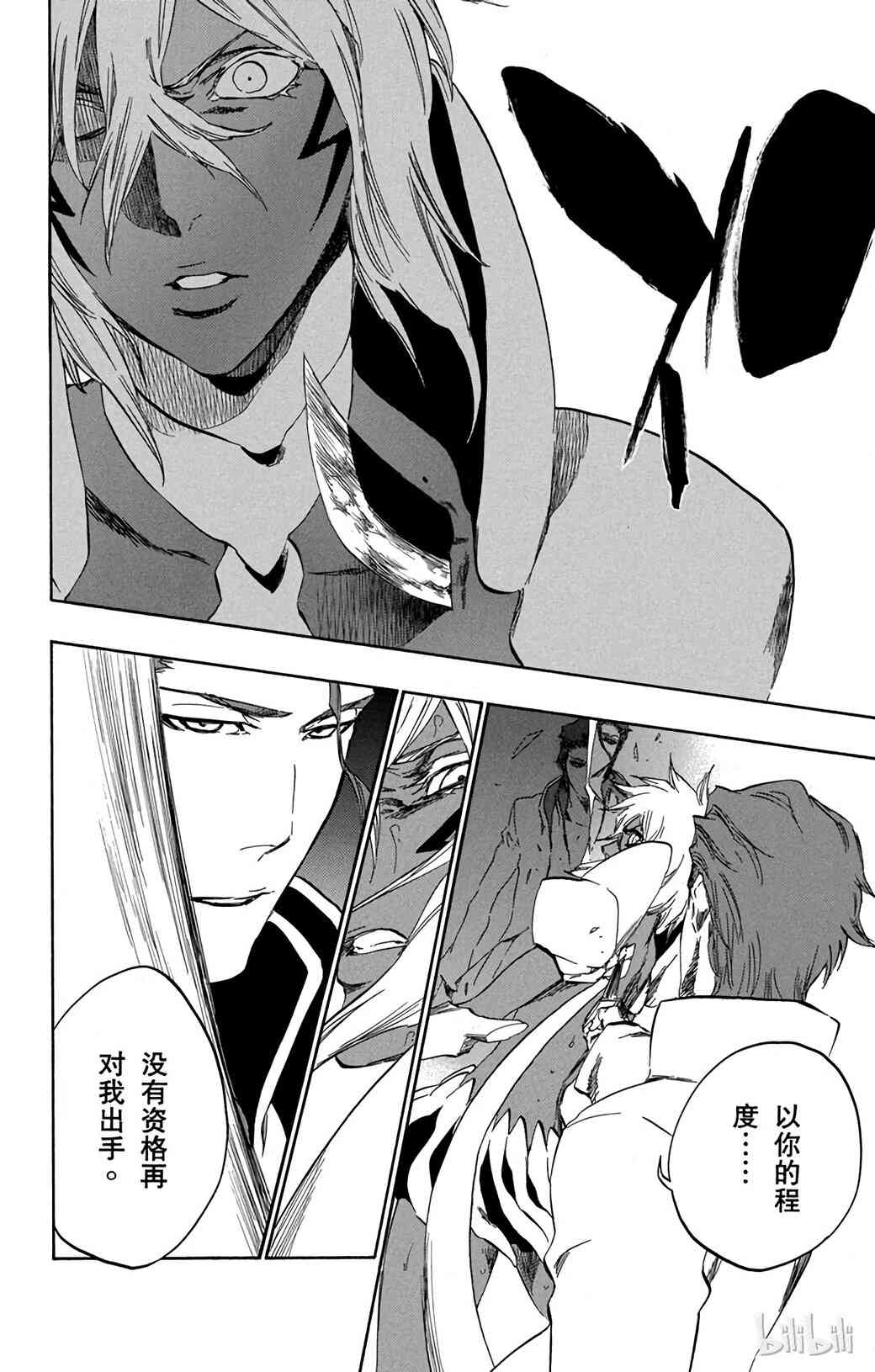 境·界（死神）漫画,3764图