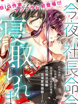 境·界（死神）漫画,3492图