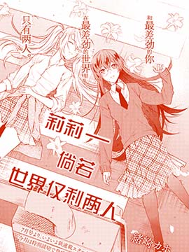 境·界（死神）漫画,2634图