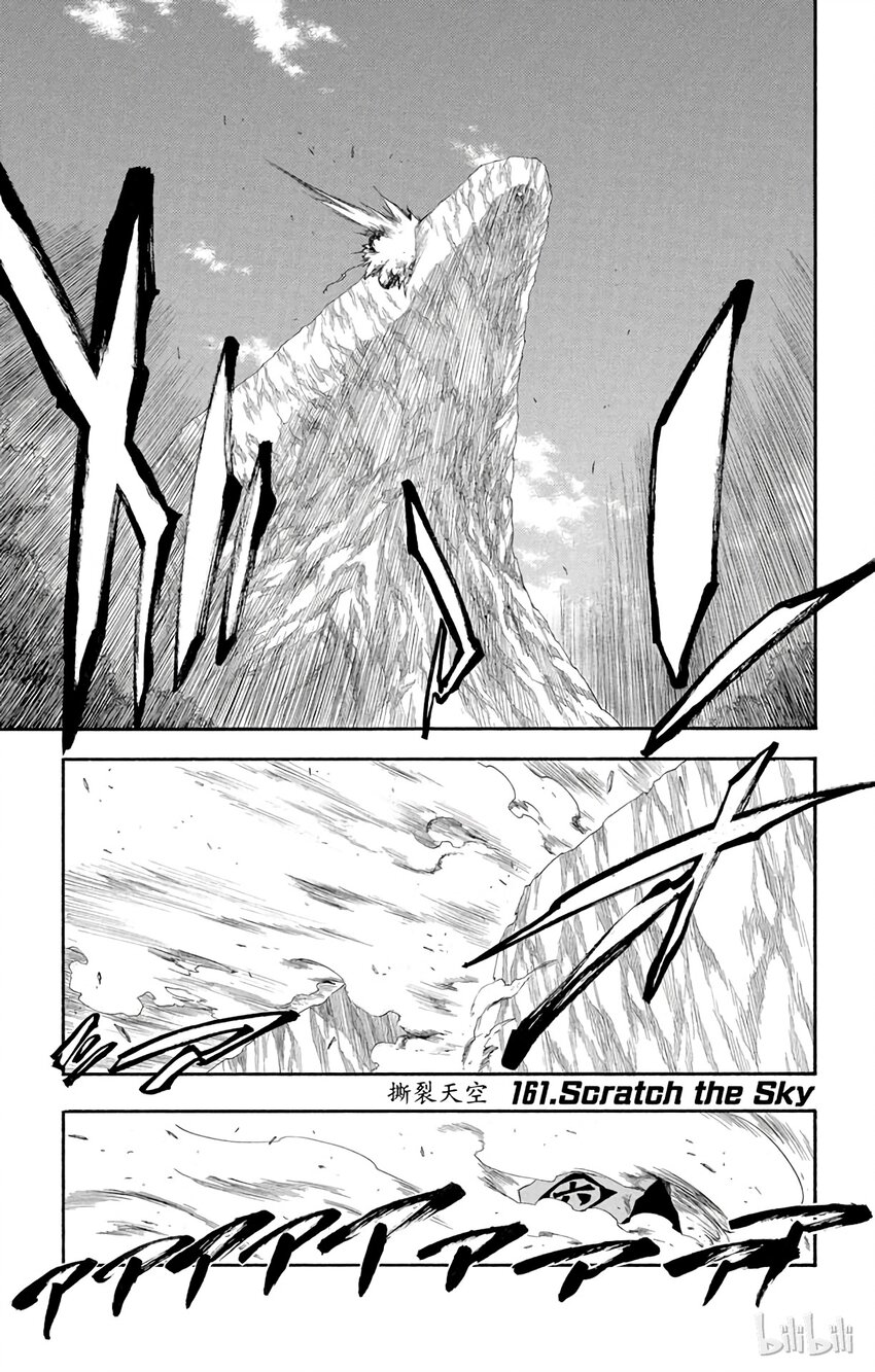 境·界（死神）漫画,1611图