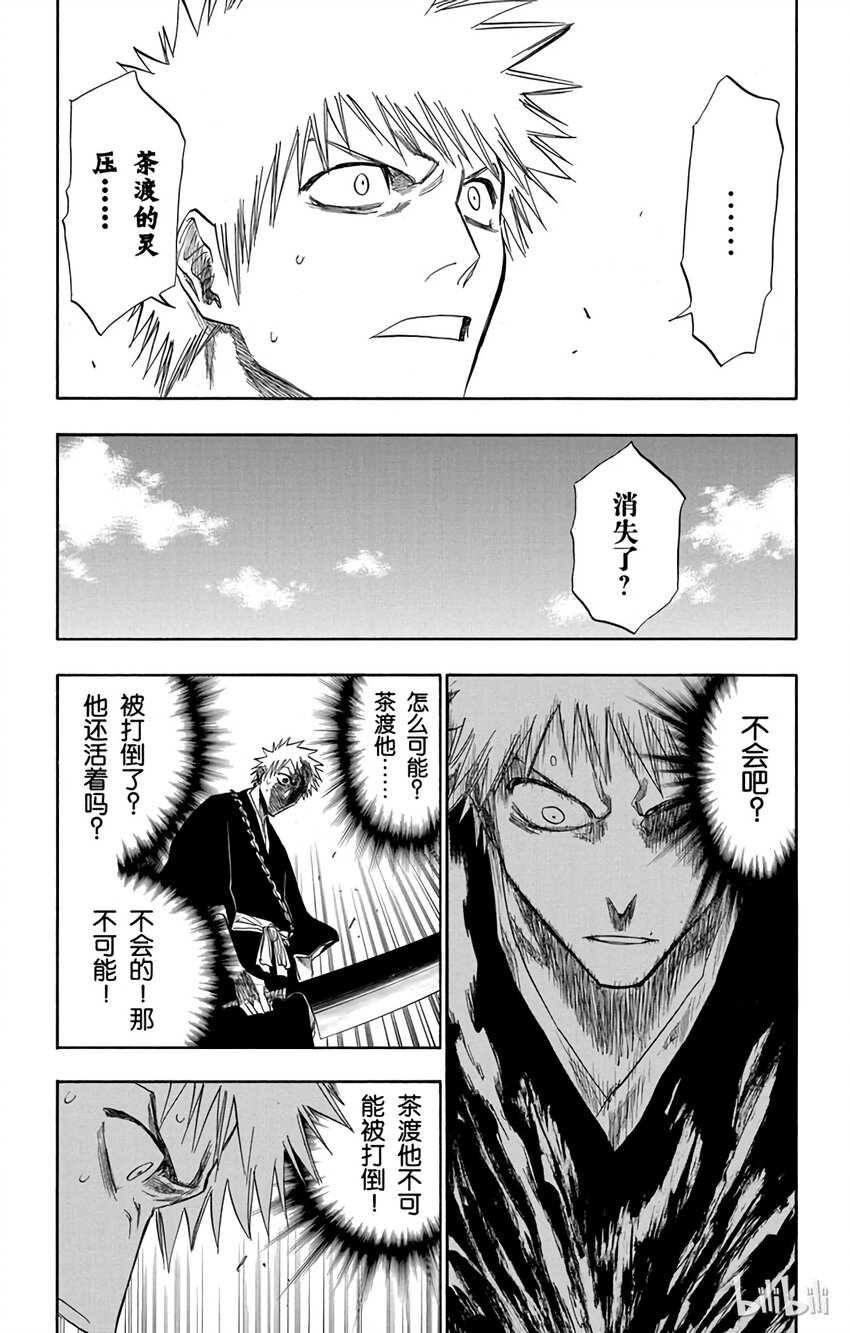 境·界（死神）漫画,1083图