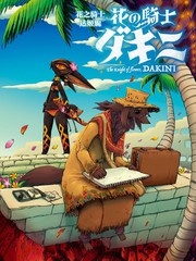 境·界（死神）漫画,3472图