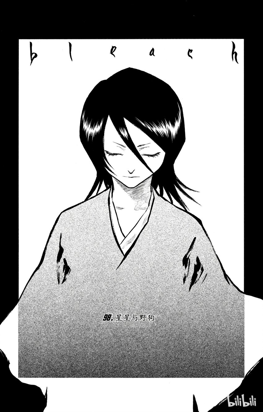 境·界（死神）漫画,0984图