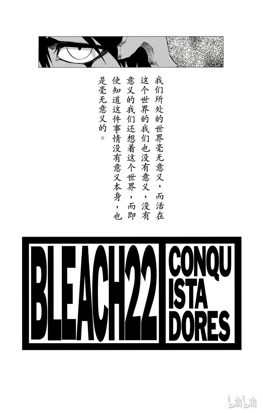 1882