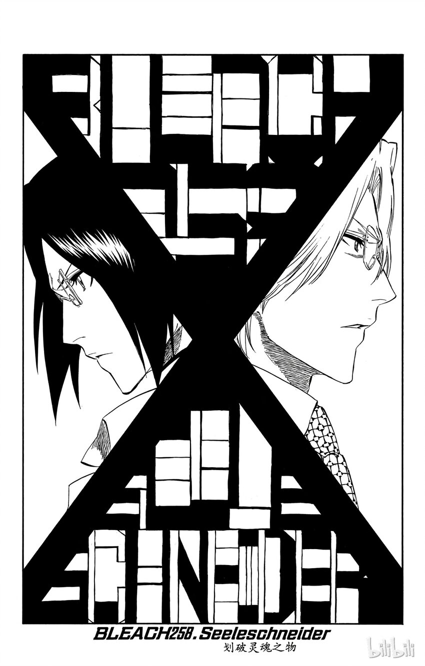 境·界（死神）漫画,2583图
