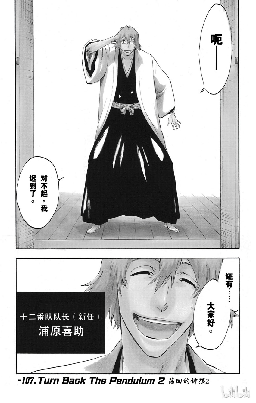 番外02 -1070