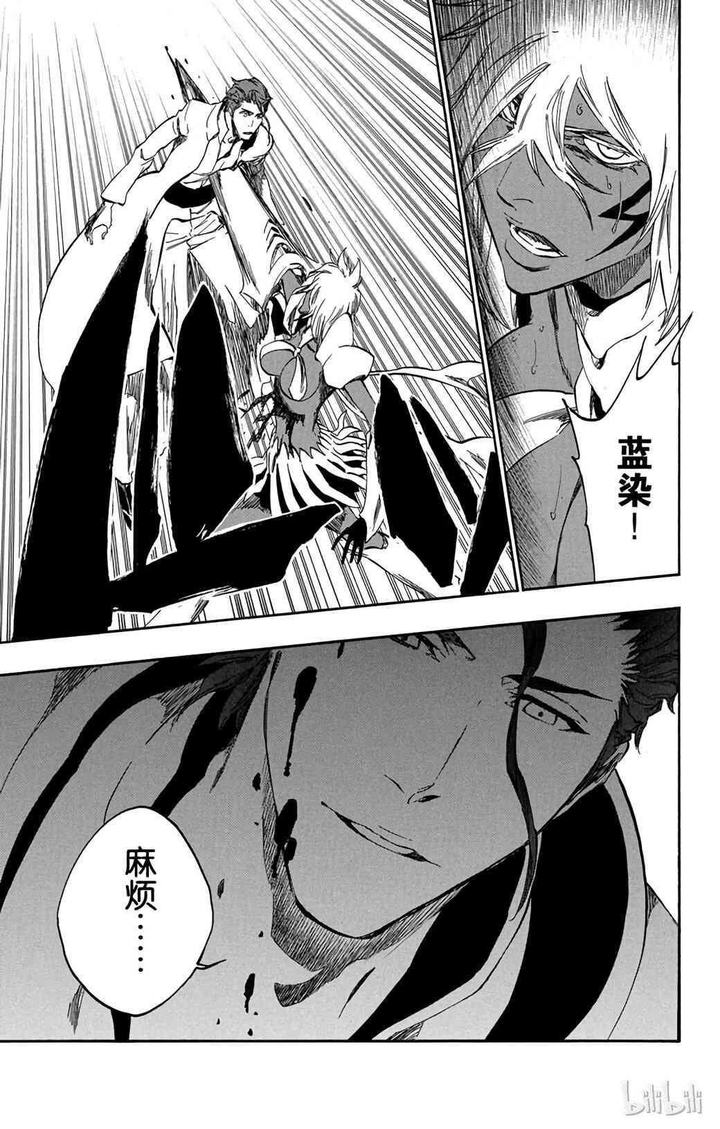 境·界（死神）漫画,3763图