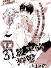 境·界（死神）漫画,1142图