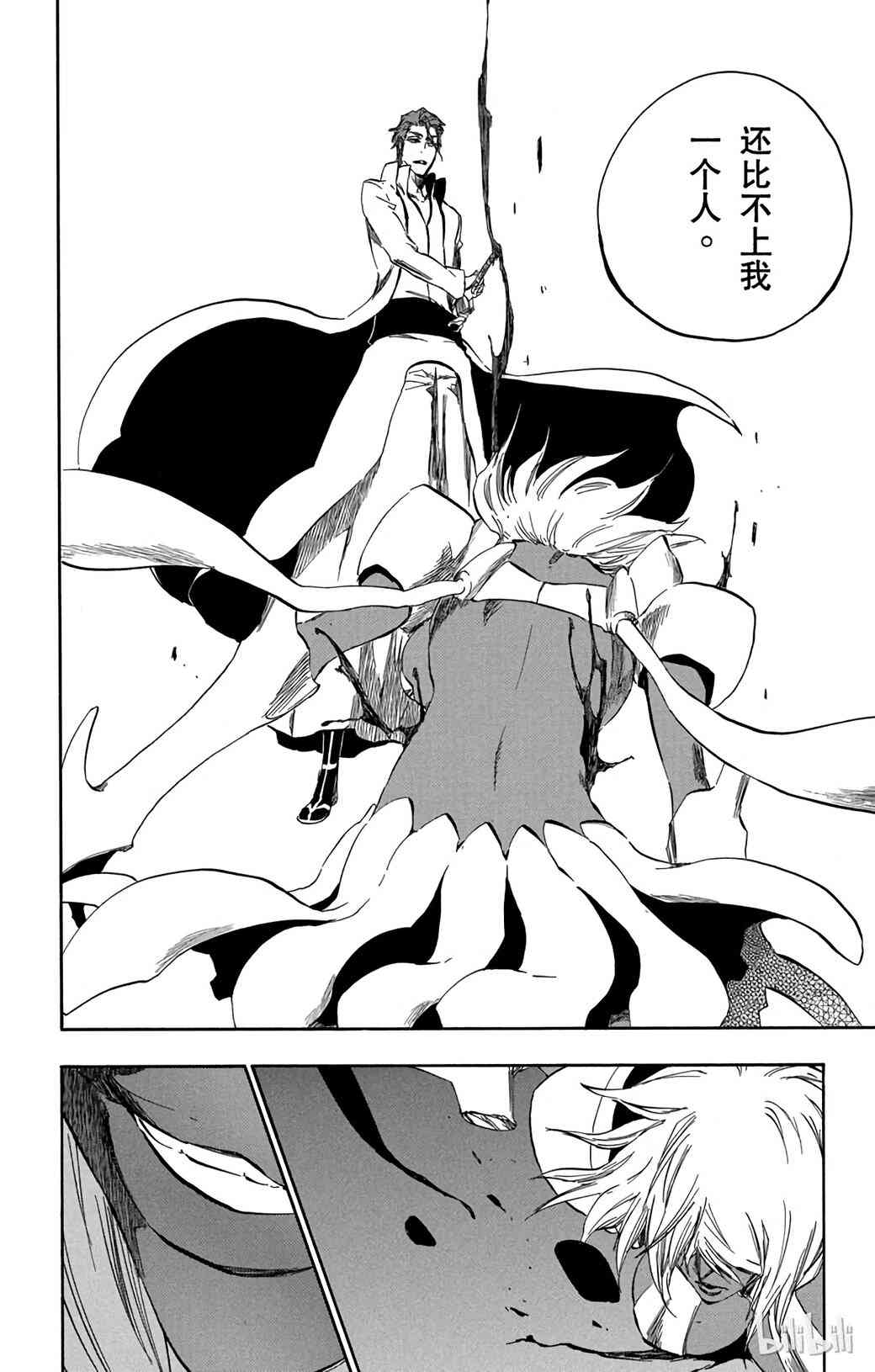 境·界（死神）漫画,3762图